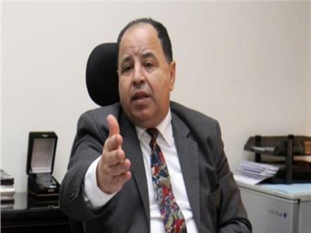 محمد معيد - وزير المالية