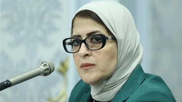 الدكتورة هالة زايد- وزيرة الصحة والسكان