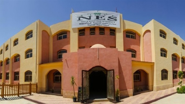 مدارس النيل 