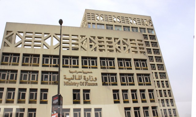 مبني وزارة المالية المصرية