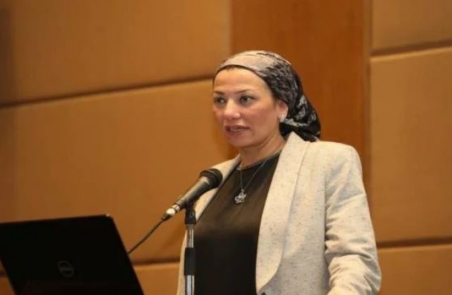 وزيرةالبيئة الدكتورة ياسمين فؤاد