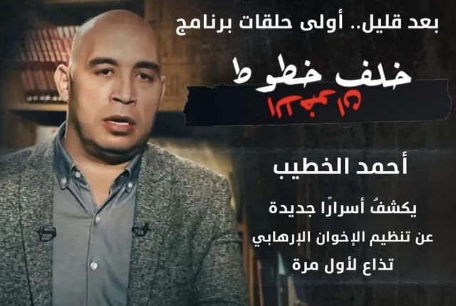 الكاتب الصحفي احمد الخطيب 