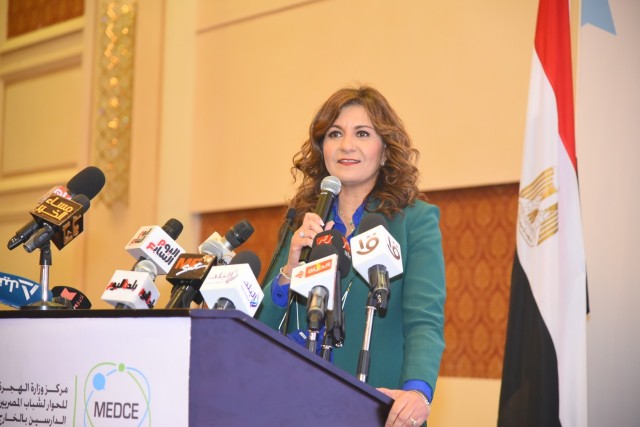 وزيرة الهجرة خلال إطلاق الاستراتيجية الوطنية لشباب الدارسين بالخارج