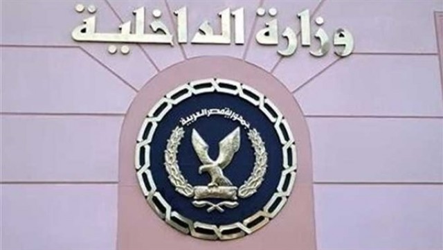 الداخية