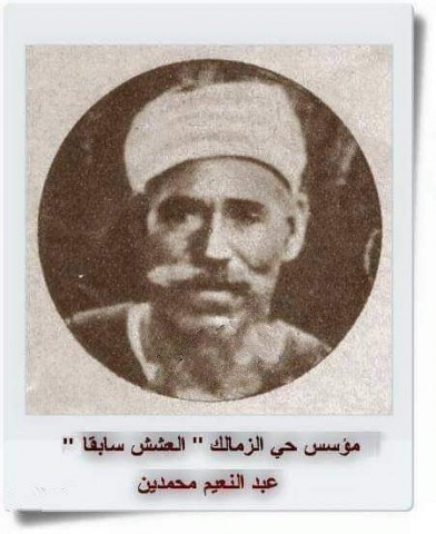 محطة مصر