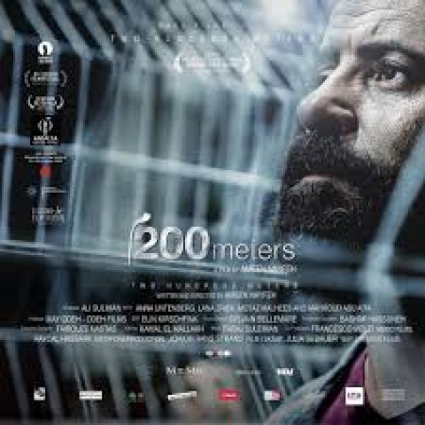 بوستر فيلم 200 متر 