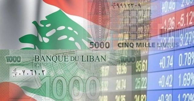 الاقتصاد اللبناني 