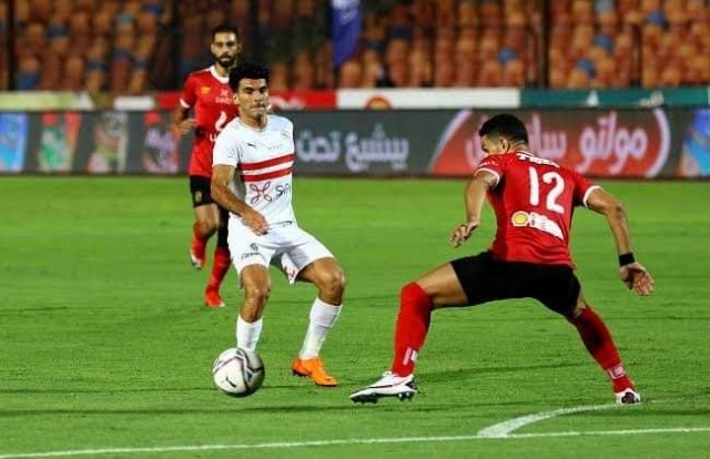 الزمالك والأهلي