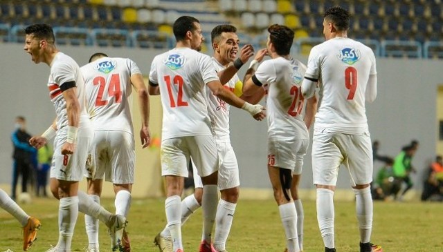 الزمالك