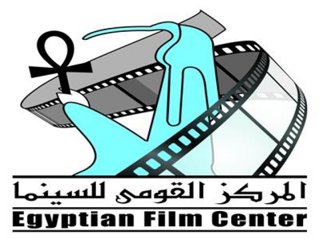 المركز القومى للسينما