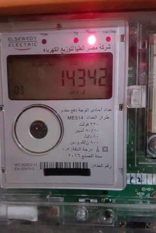 عداد الكهرباء