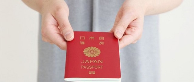 جزاز السفر الياباني