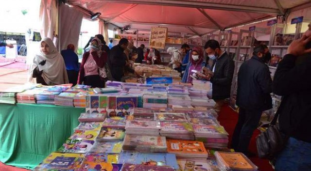 مبيعات معرض الكتاب بالإسكندرية