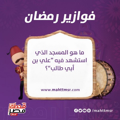 فوازير رمضان