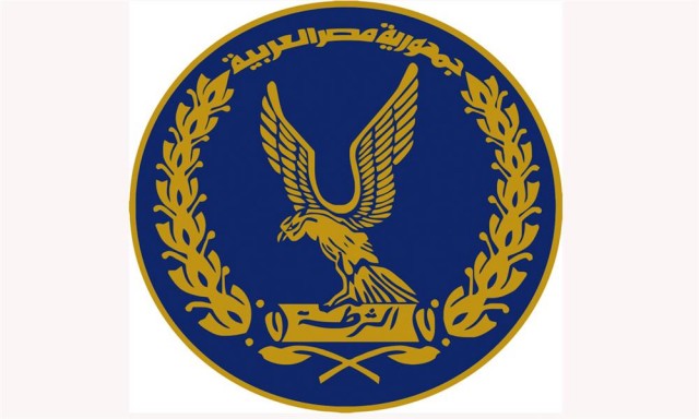 وزارة الداخلية