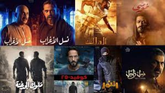 دراما رمضان 2021