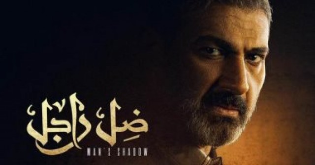 ملخص الحلقة ال6 من مسلسل ضل راجل.. الوصول لمن اعتدى على شهد