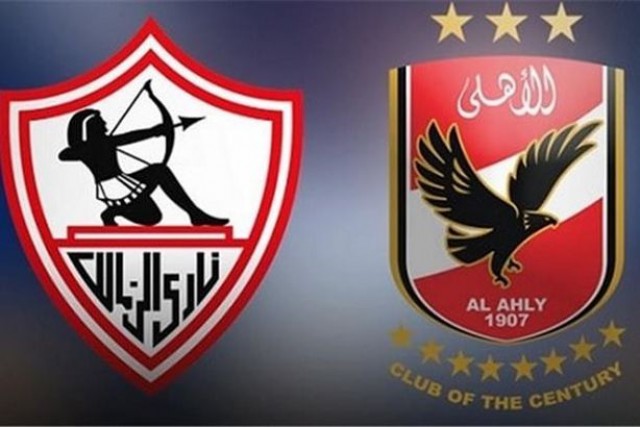  شاهد مباراة الأهلي والزمالك 