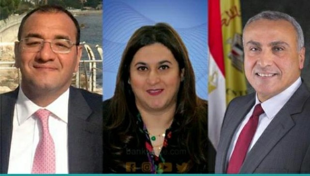 جمال نجم نائب محافظ البنك المركزي ومحمد ابو موسي ورانيا طوبار وكيلا محافظ البنك المركزي 