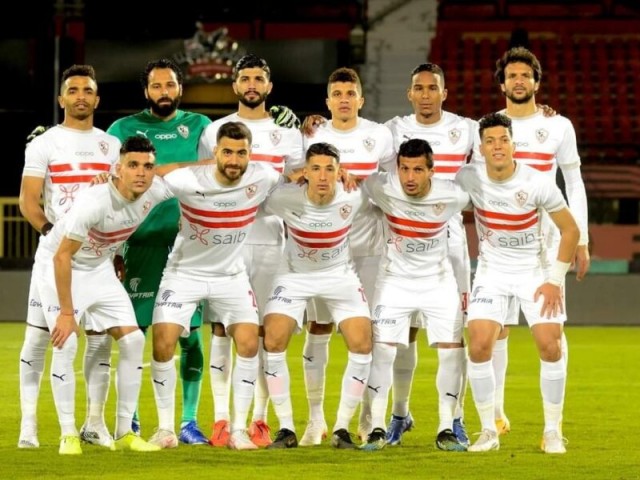 الزمالك 