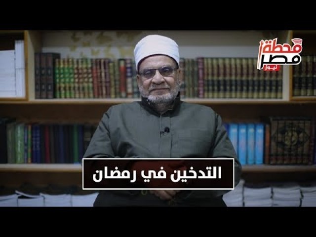 الدكتور أحمد كريمة