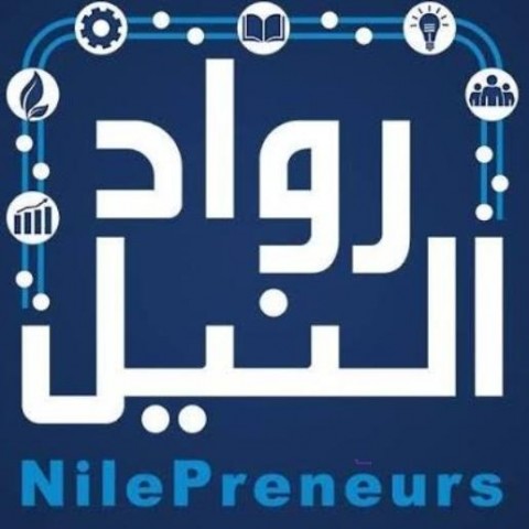 رواد النيل- أرشيفية 