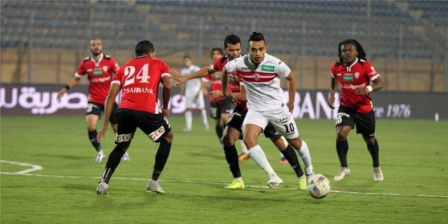 الزمالك