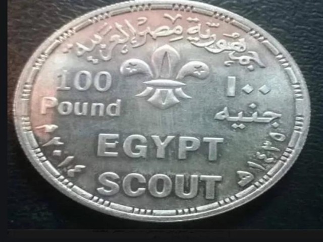 محطة مصر