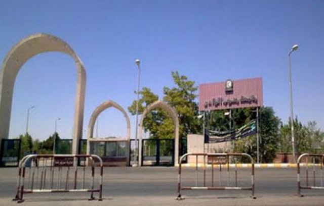 جامعة جنوب الوادي _ ارشيفية