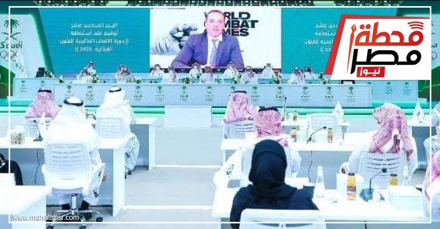 الرياض تستضيف دورة الألعاب العالمية للفنون القتالية 2023 أخبار