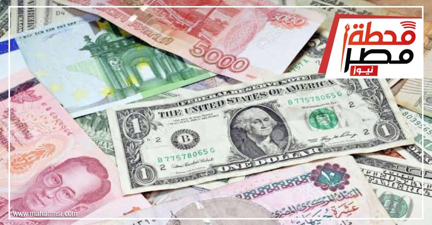 أسعار الدولار في مصر اليوم الثلاثاء 162021 اقتصاد محطة مصر