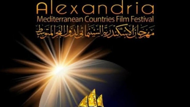 مهرجان الإسكندرية السينمائي