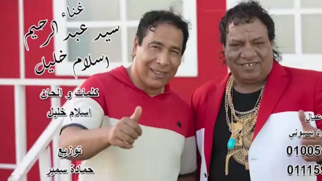 محطة مصر