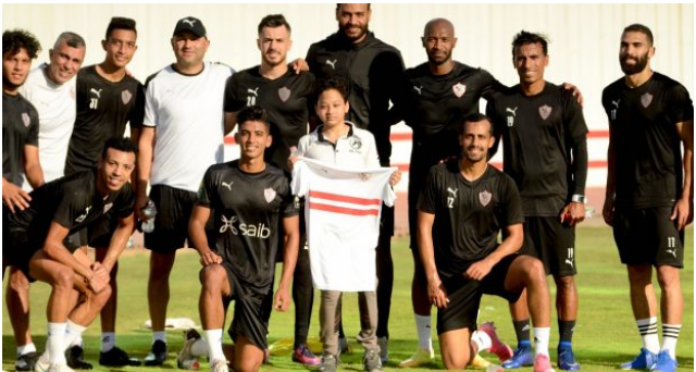 الزمالك 