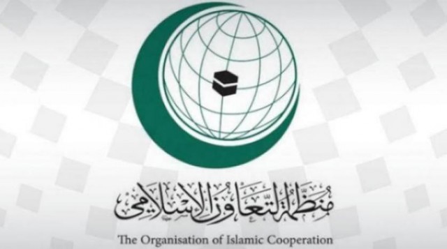 منظمة التعاون الإسلامي للمرأة
