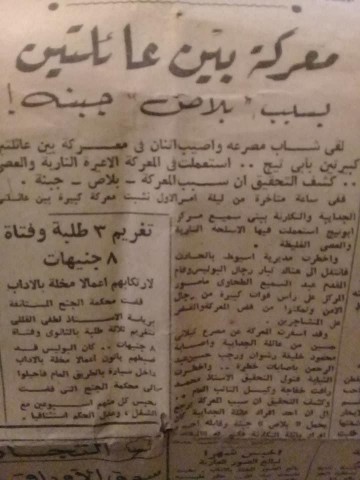 الجمهورية 17 نوفمبر 1959