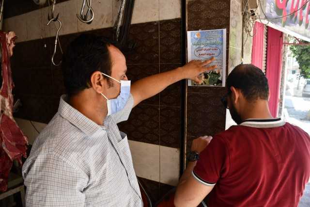 «مياه المنيا»: حملة للحفاظ على شبكات الصرف الصحي خلال فترة العيد
