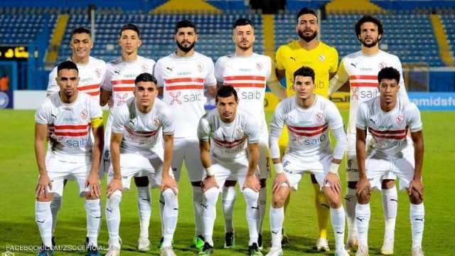 الزمالك 