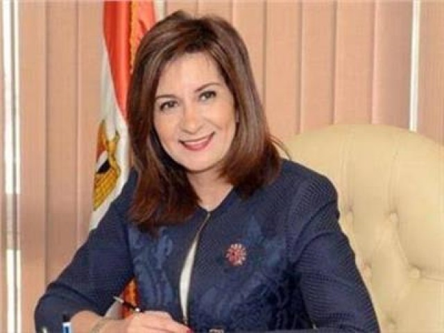 نبيلة مكرم-وزيرة الدولة للهجرة