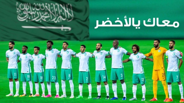 المنتخب السعودي 