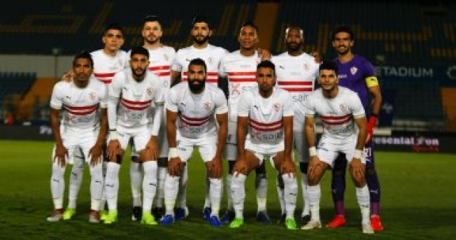 فريق الزمالك 