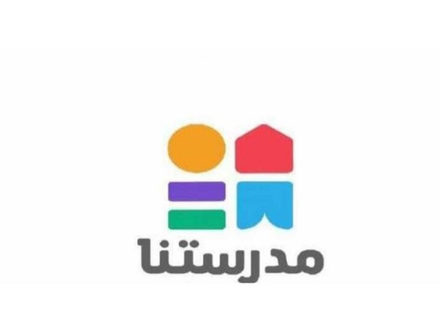 قناة مدرستنا