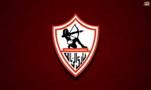 شعار الزمالك