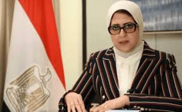 الدكتورة هالة زايد -وزيرة الصحة والسكان 