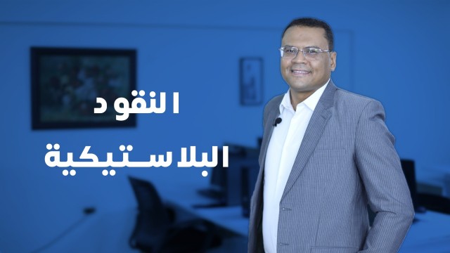 الكاتب الصحفي منصور كامل