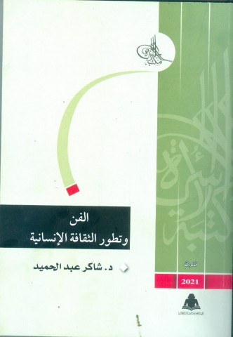 محطة مصر
