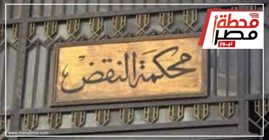تأجيل نظر طعن المتهمين بقتل حارس رئيس البنك المركزي حوادث محطة مصر