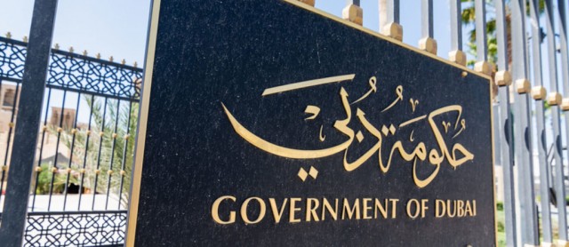 المكتب الاعلامي لحكومة دبي