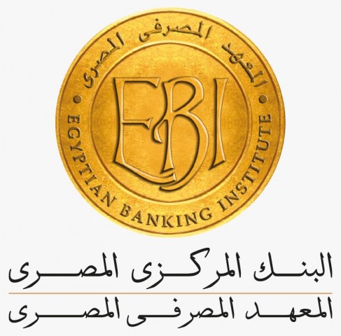 المعهد المصرفى المصرى