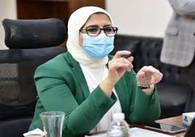  الدكتورة هالة زايد وزيرة الصحة